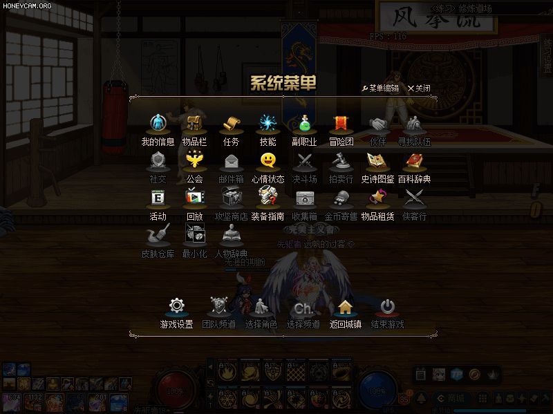 DNF：這套裝備才是締造者的畢業裝備