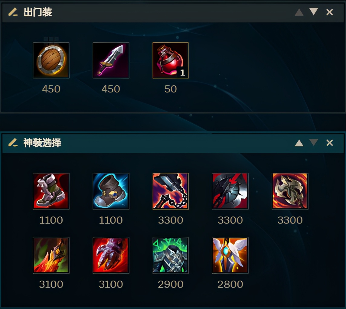 LOL全英雄攻略第三期-暗裔劍魔