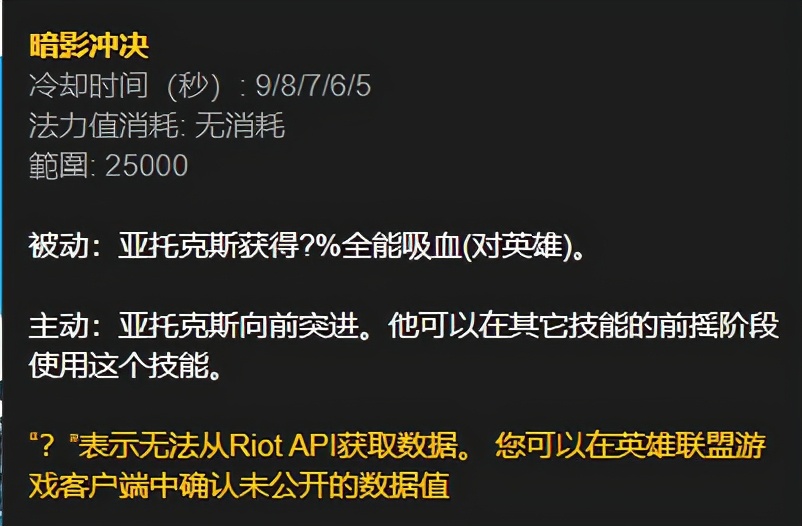 LOL全英雄攻略第三期-暗裔劍魔