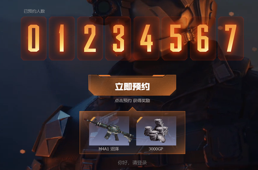 報！CFHD劇情挑戰模式又有新篇章了！還有超多福利