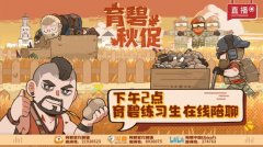 孤島驚魂3游民星空下載