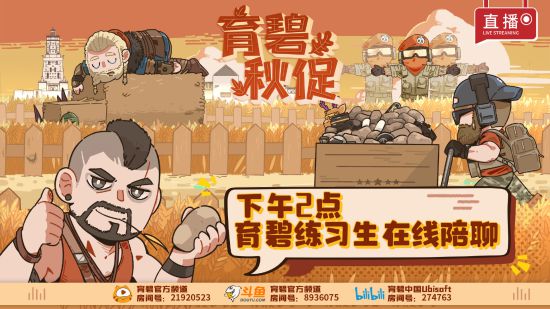 育碧喜加一游戲提前曝光 今晚送《孤島驚魂3》