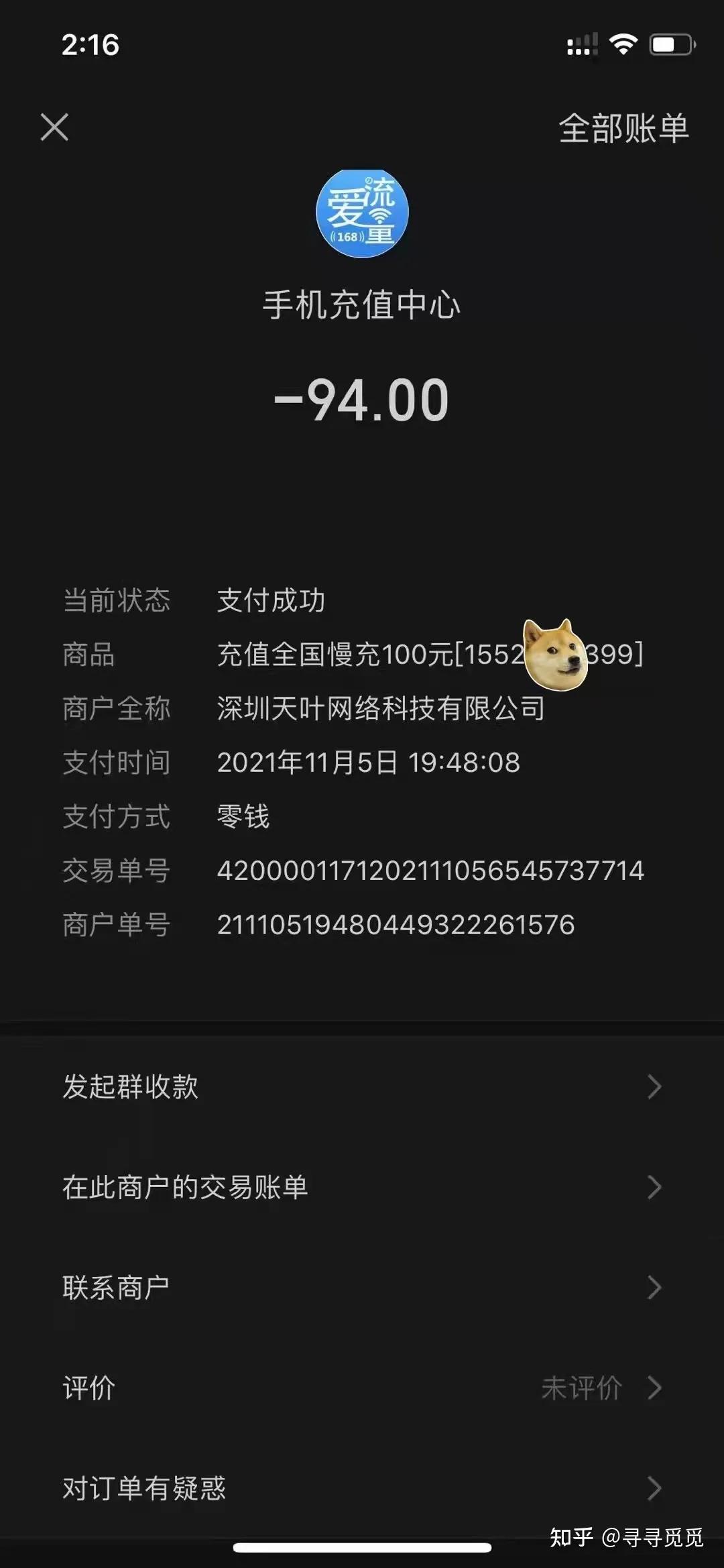 英雄聯盟武器大師賈克斯后期真的強嗎?