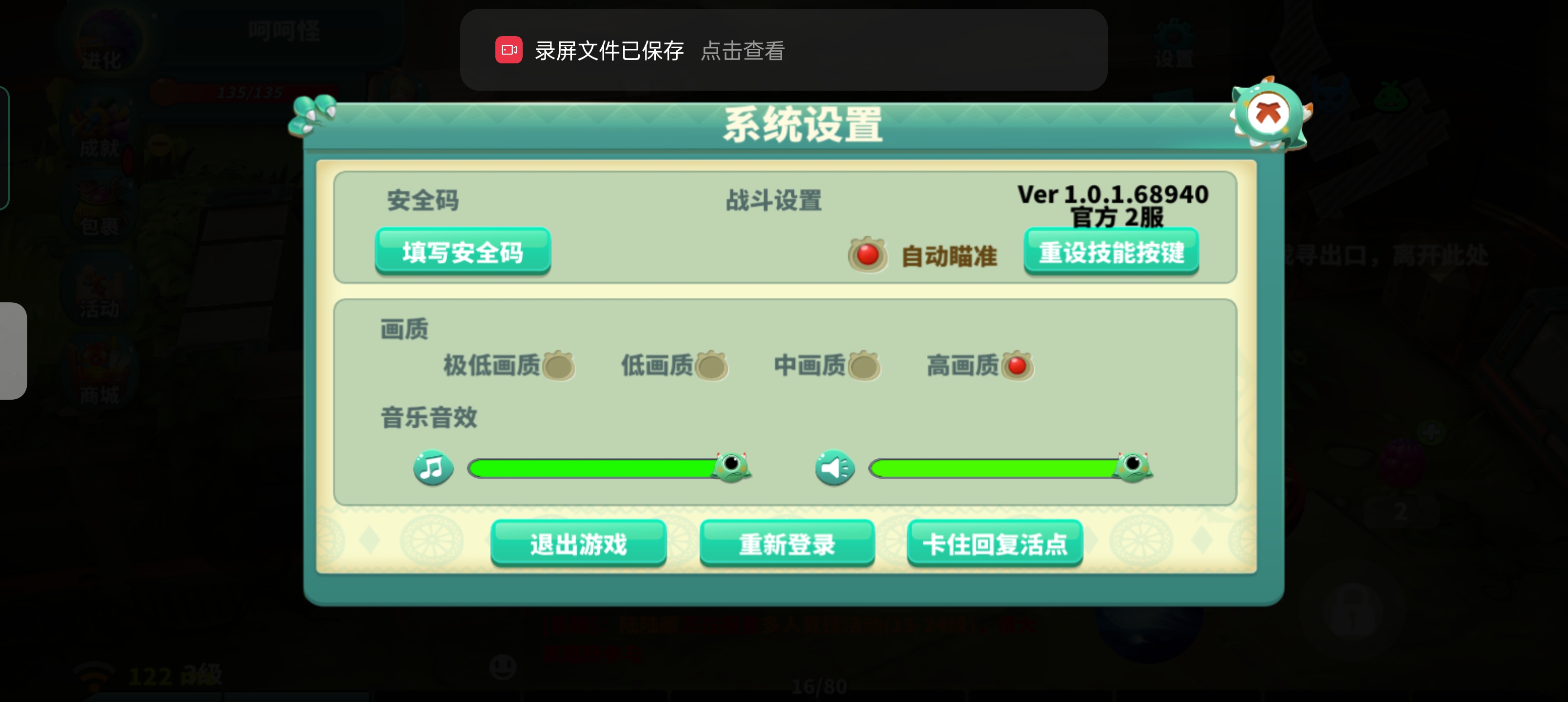 又一款手機版的《孢子》來了？手游《怪物工程師》夠格嗎？