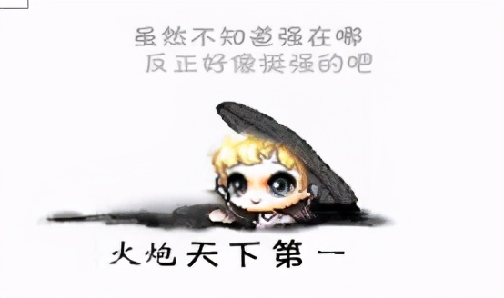 冒險島職業攻略-神炮王篇