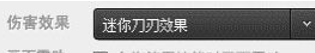 冒險島職業攻略-神炮王篇