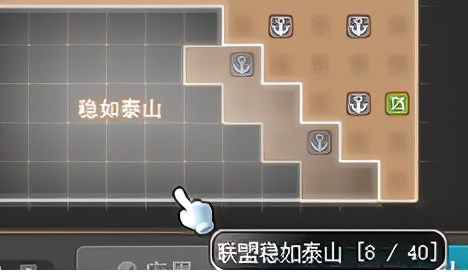 冒險島職業攻略-神炮王篇