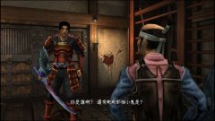 鬼武者1中文版下載（鬼