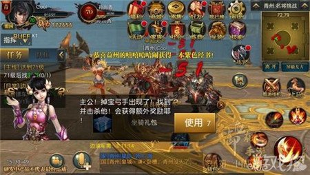 御龍在天手游名將挑戰副本心得及獎勵介紹