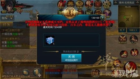 御龍在天手游名將挑戰副本心得及獎勵介紹