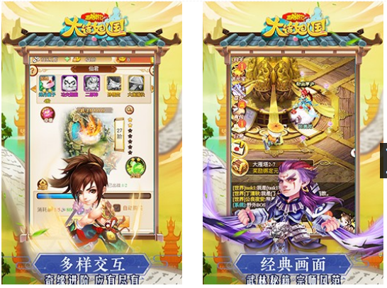 《熱血武林》3D仙俠創新無雙割草式ARPG手游
