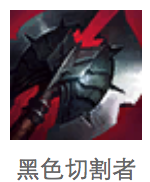 LOLs6刀鋒之影泰隆出裝順序 lol男刀怎么出裝