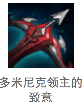 LOLs6刀鋒之影泰隆出裝順序 lol男刀怎么出裝