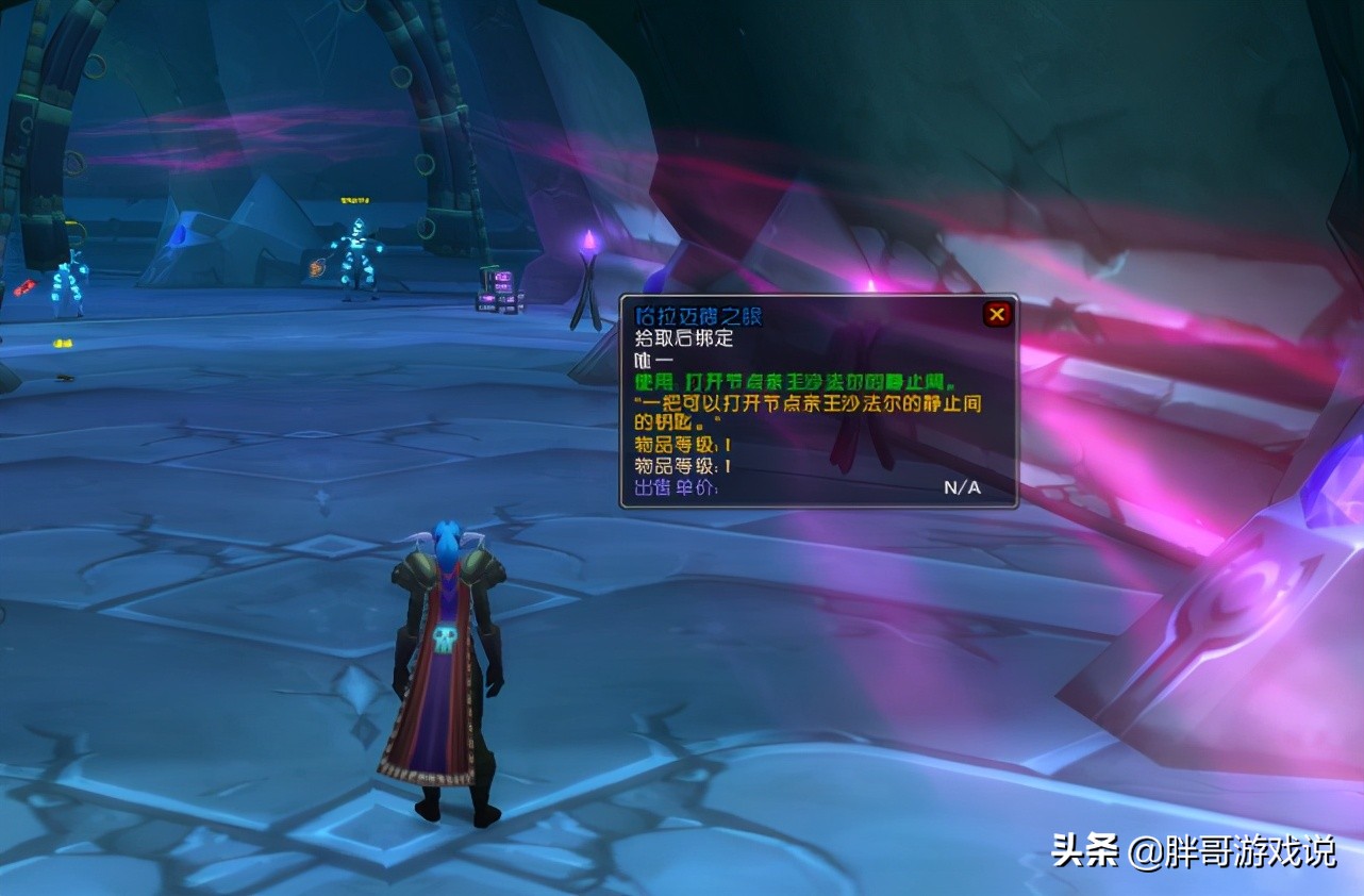 魔獸世界：TBC副本隱藏BOSS，掉落各職業極品，老玩家都很少打過