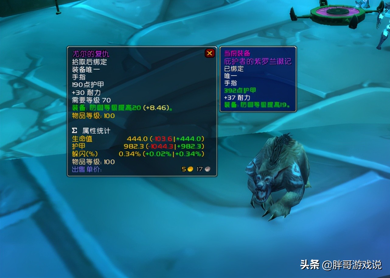 魔獸世界：TBC副本隱藏BOSS，掉落各職業極品，老玩家都很少打過