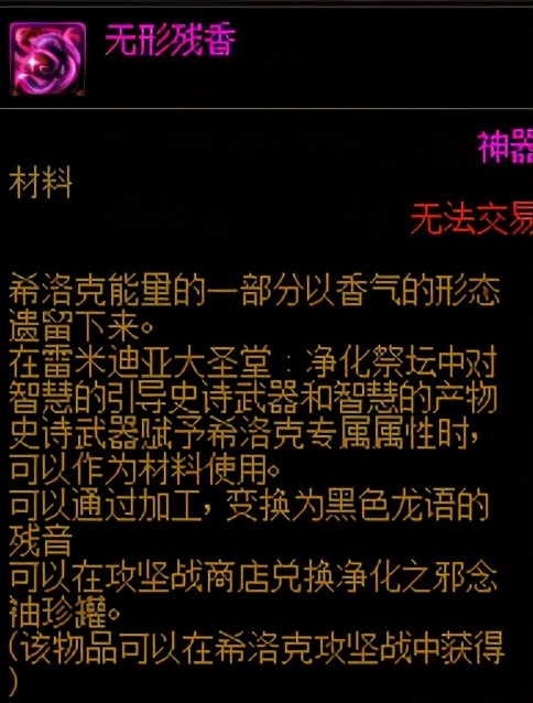 DNF：全新深淵地下城來襲，提前了解不迷路
