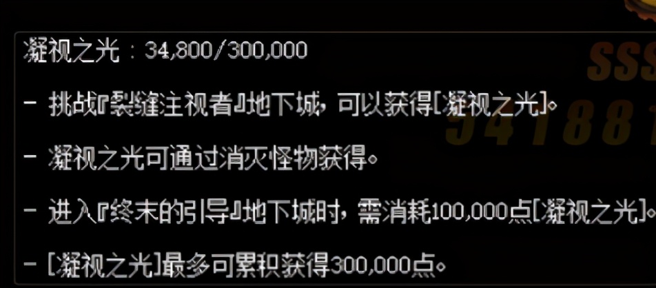 DNF：全新深淵地下城來襲，提前了解不迷路