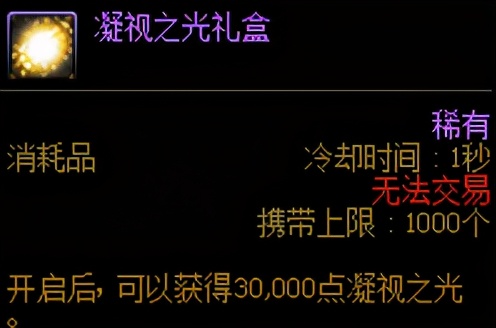 DNF：全新深淵地下城來襲，提前了解不迷路