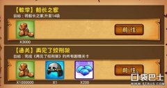加勒比海盜2游戲攻略（