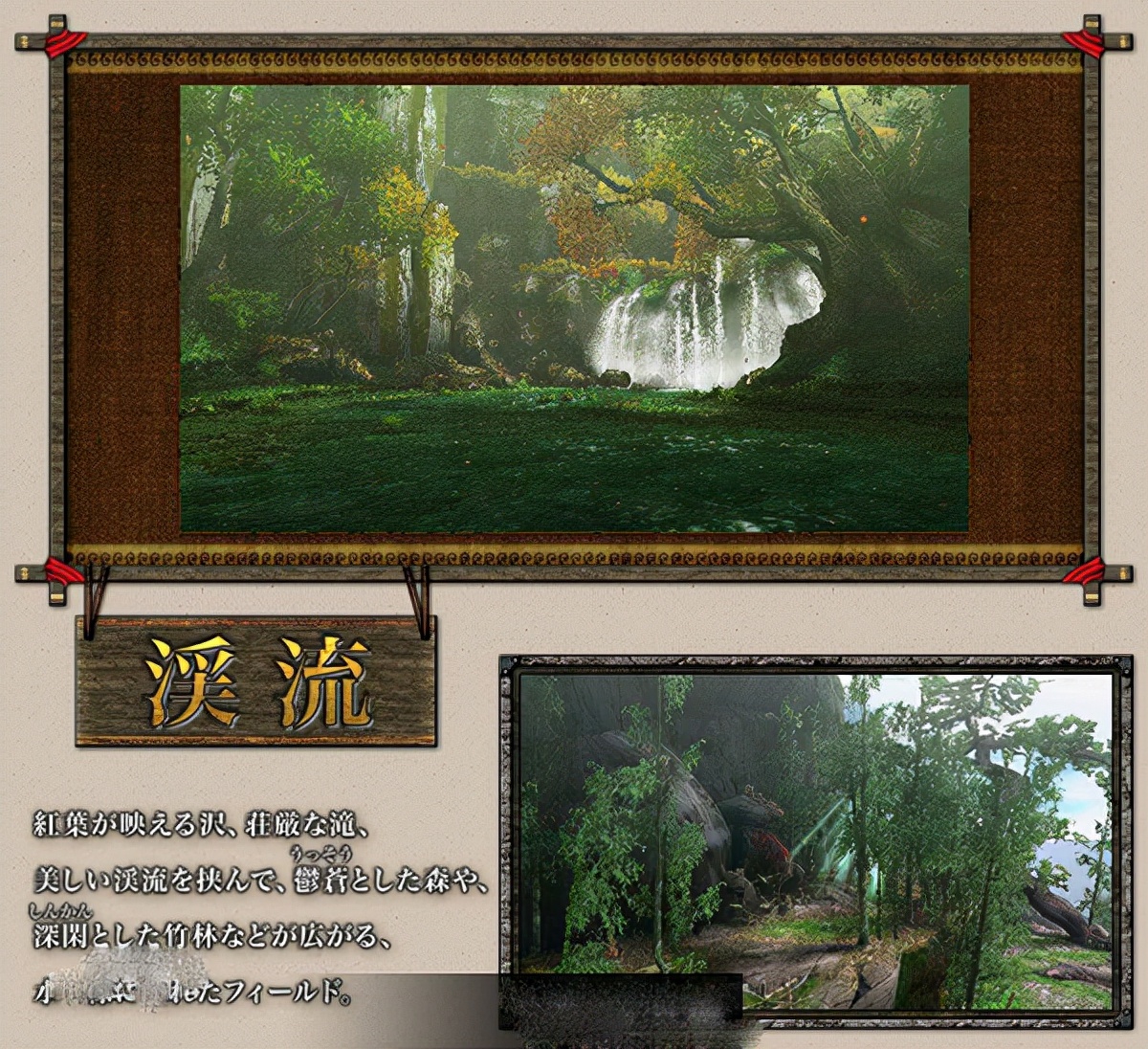 怪物獵人p3高清漢化版 附游戲存檔