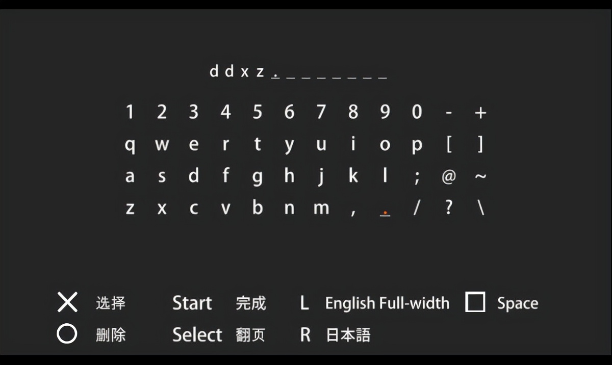 怪物獵人p3高清漢化版 附游戲存檔