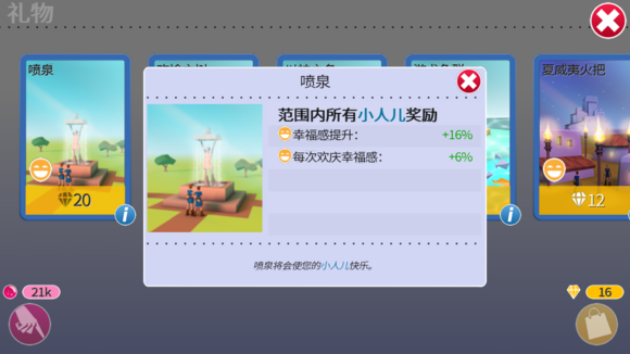我的文明要火，這15條攻略幫你從入門到精通
