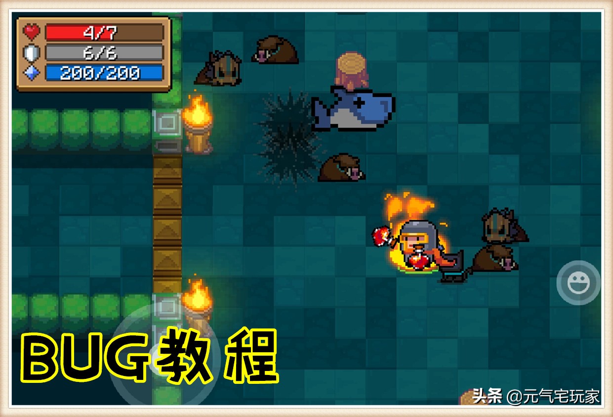 元氣騎士：3流程序員搞事，無限續航BUG誕生，正版秒變“破解版”