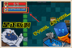元氣騎士破解版全角色全