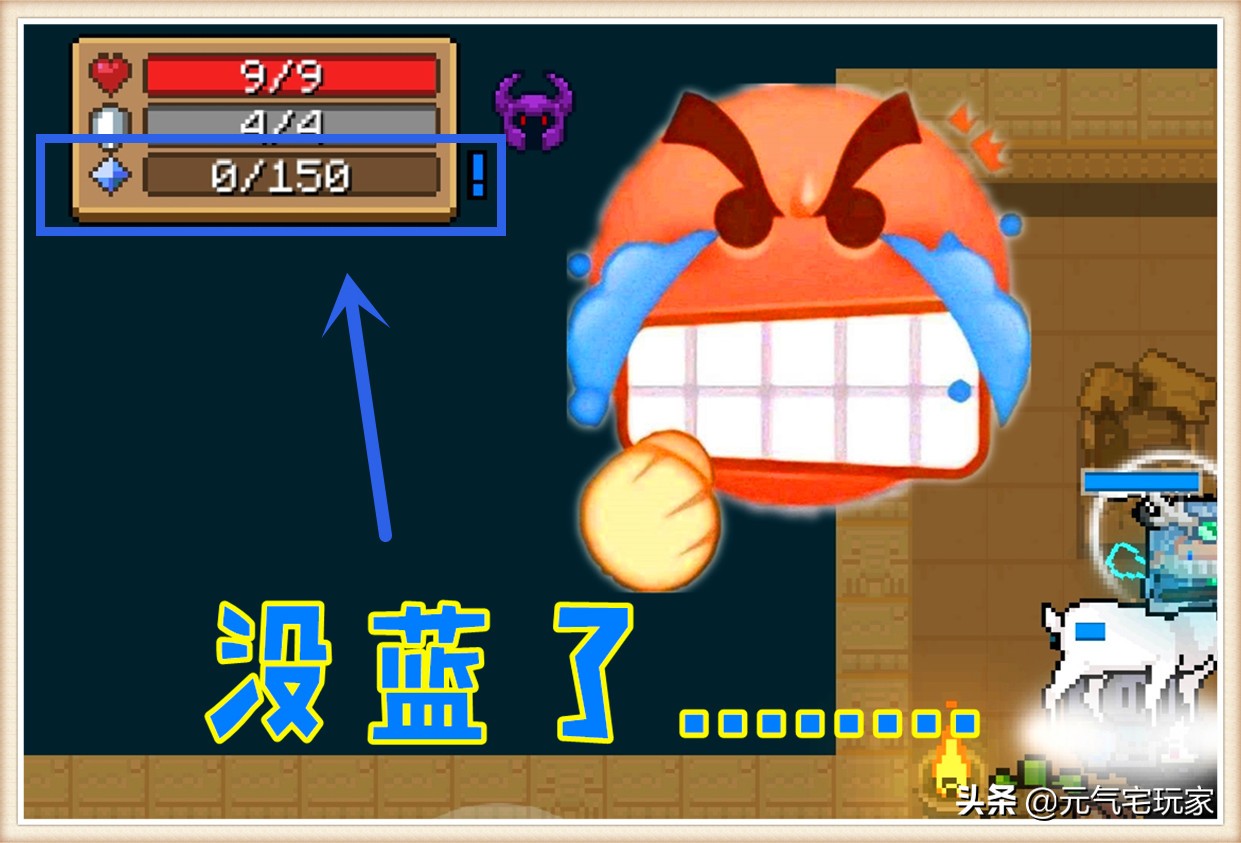 元氣騎士：3流程序員搞事，無限續航BUG誕生，正版秒變“破解版”