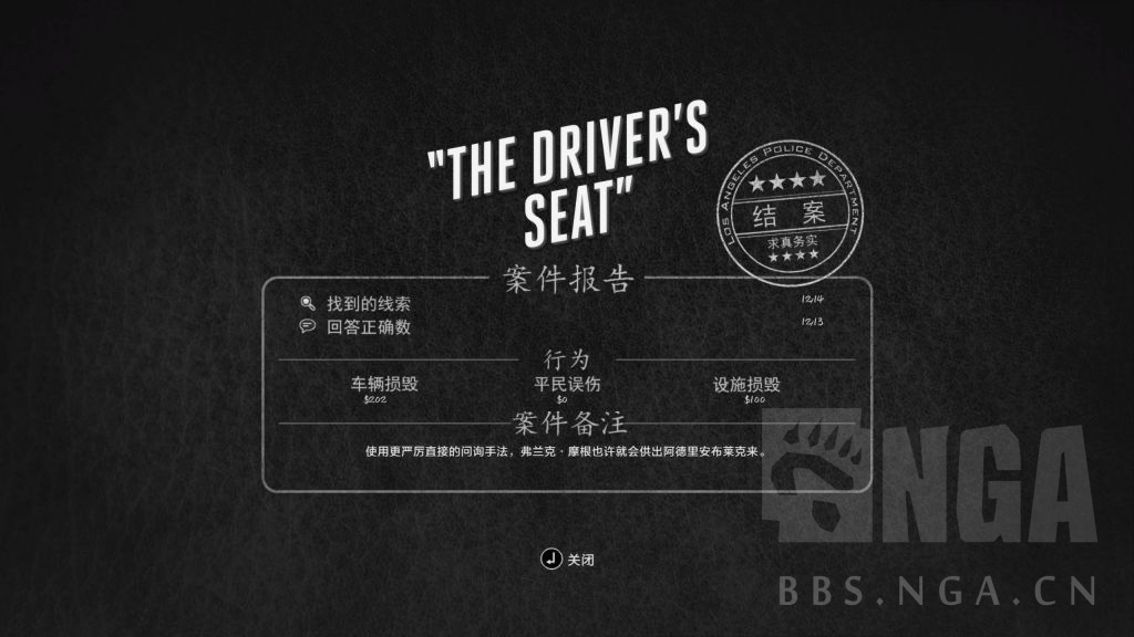 《黑色洛城》評測:逝去的造夢機器與氤氳的洛城迷夢