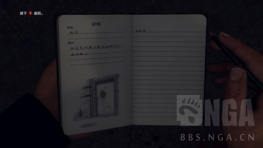 《黑色洛城》評測:逝去的造夢機器與氤氳的洛城迷夢