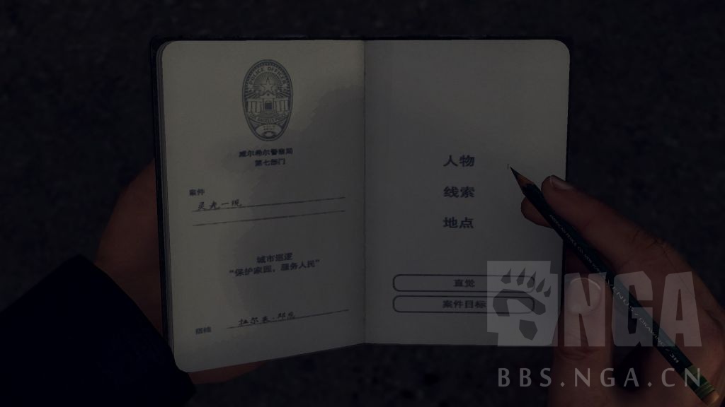 《黑色洛城》評測:逝去的造夢機器與氤氳的洛城迷夢