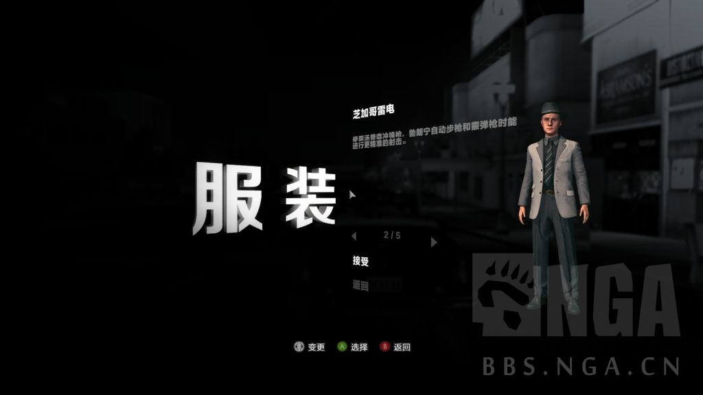 《黑色洛城》評測:逝去的造夢機器與氤氳的洛城迷夢