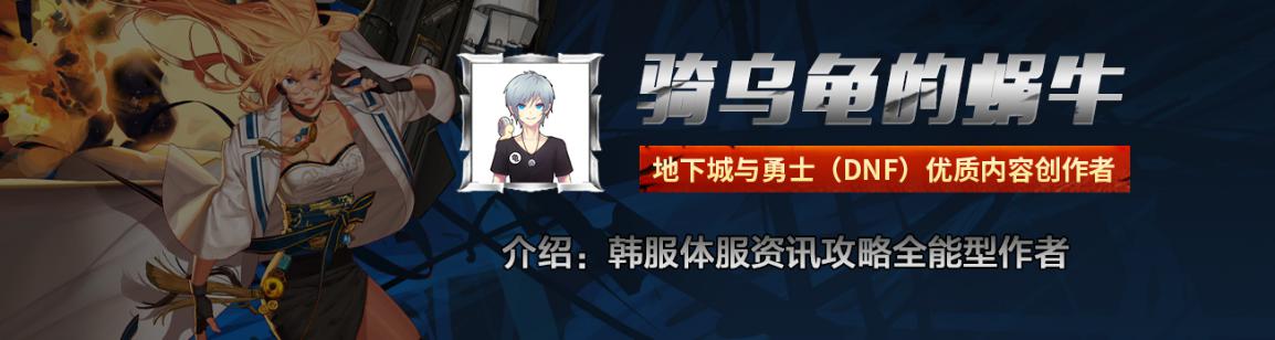 DNF：智慧模擬機最佳裝備搭配推薦，3秒速通輕松拿完獎勵