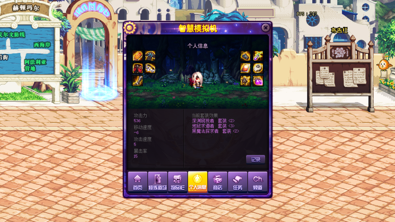 DNF：智慧模擬機最佳裝備搭配推薦，3秒速通輕松拿完獎勵