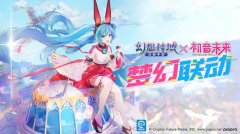 幻想神域公測時間（最新