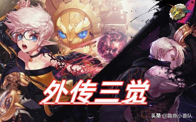 DNF：外傳職業迎來三覺，黑武“劍影式”加強，締造被吐槽無變化