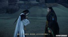 古劍奇譚2支線有必要做