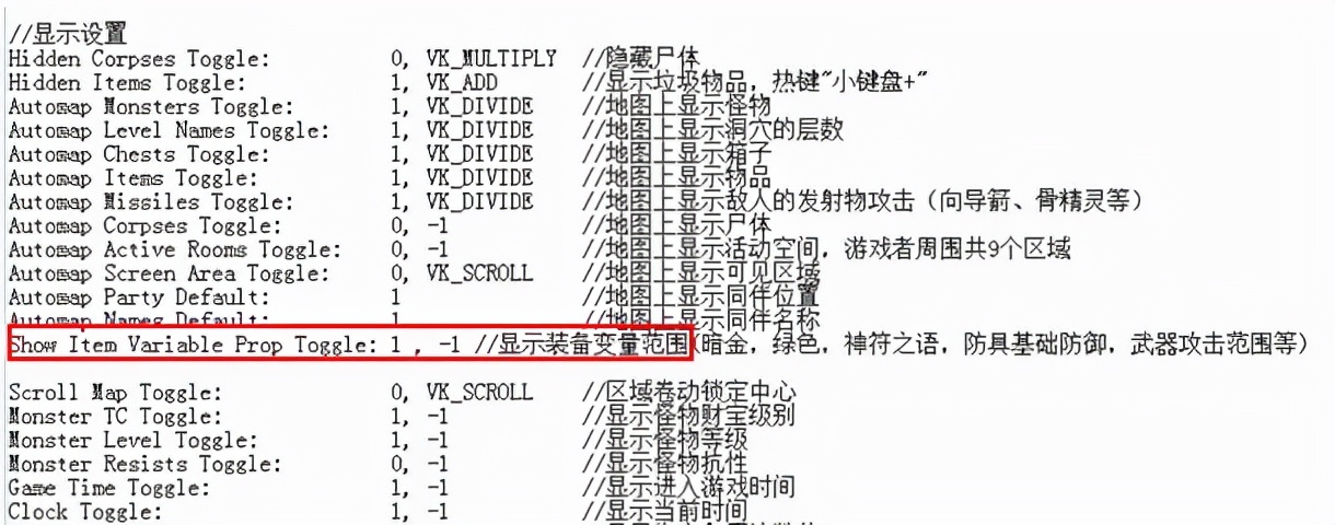 為什么當年玩暗黑破壞神2的玩家幾乎都離不開修改器？