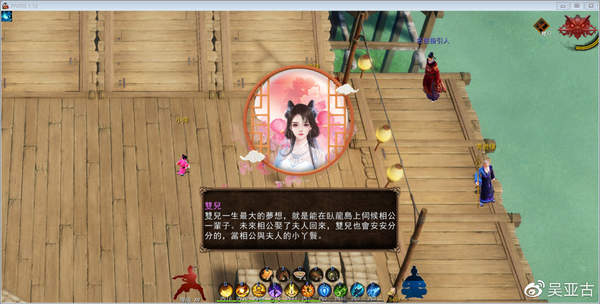 《金庸無雙3》體驗版釋出 三個小時游戲內容免費游玩