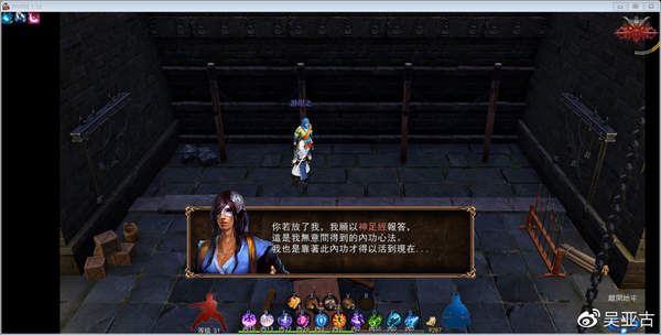 《金庸無雙3》體驗版釋出 三個小時游戲內容免費游玩