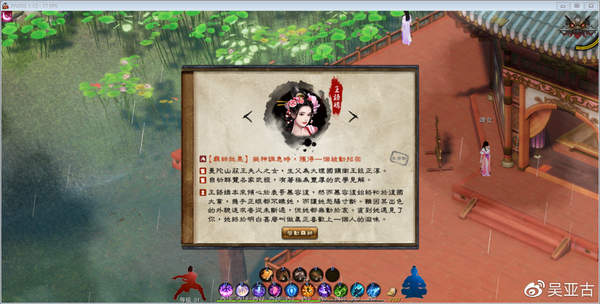 《金庸無雙3》體驗版釋出 三個小時游戲內容免費游玩