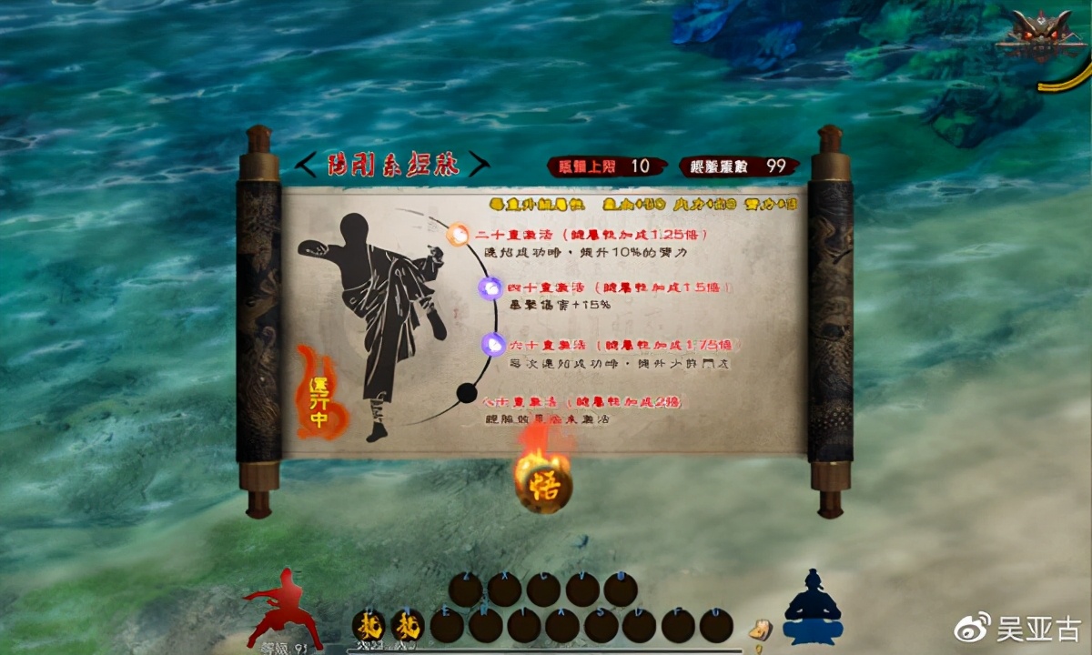 《金庸無雙3》體驗版釋出 三個小時游戲內容免費游玩