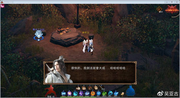《金庸無雙3》體驗版釋出 三個小時游戲內容免費游玩