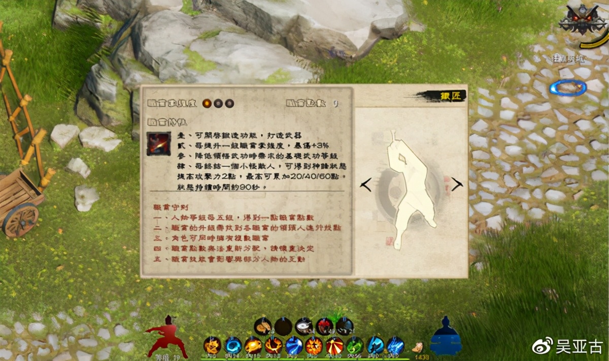 《金庸無雙3》體驗版釋出 三個小時游戲內容免費游玩