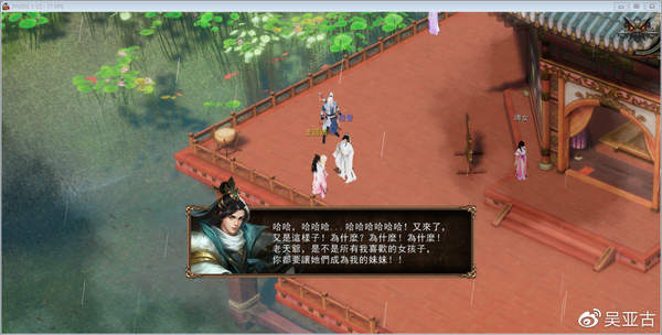 《金庸無雙3》體驗版釋出 三個小時游戲內容免費游玩