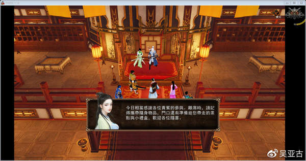 《金庸無雙3》體驗版釋出 三個小時游戲內容免費游玩