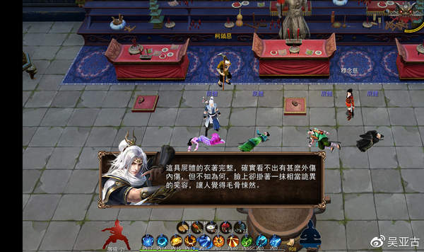 《金庸無雙3》體驗版釋出 三個小時游戲內容免費游玩