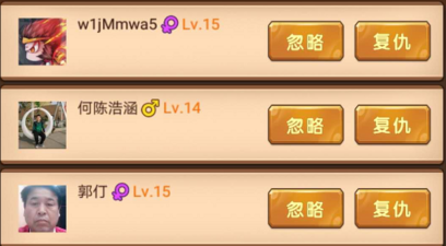 抖音小游戲《造夢西游》分析