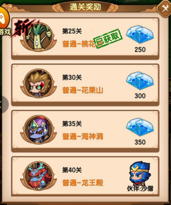 抖音小游戲《造夢西游》分析